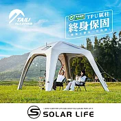 TAI LI 太力 魔方基地自動充氣客廳帳.6-8人帳 炊事帳 充氣帳篷 速搭帳快速帳 基地帳