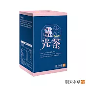 【順天本草】靈光茶 (10入/盒)