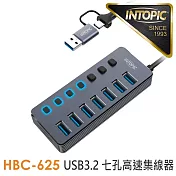 INTOPIC 廣鼎 USB3.2 7孔高速集線器(HBC-625)