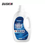 【日本DUSKIN】抗菌防螨洗衣精2000g