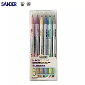 SANDER 魔幻變色螢光筆 6色 A組一般色
