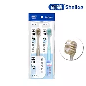 刷樂 寬薄牙刷2入(寬薄深潔/寬薄舒齦) 寬薄深潔