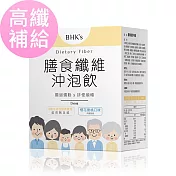 BHK’s 膳食纖維沖泡飲 櫻花蜜桃口味 (9g/包；30包/盒)