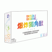 【GoKids】爆炸獨角獸 Unstable Unicorns CNT
