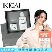 【CSD 中衛】IKIGAI 齒間SPA禮盒- 龍井苑牙粉35g+薄荷漱口水450ml