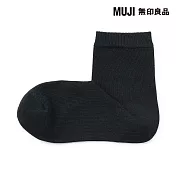 【MUJI 無印良品】女足口柔軟舒適直角短襪23-25cm 黑色