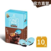 【伯朗咖啡】伯朗咖啡ONE BREW易搖咖啡球-無糖濃萃黑咖啡-25mlx10入/盒