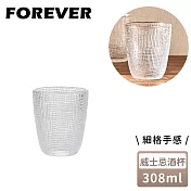 【日本FOREVER】細格手感威士忌酒杯/水杯308ML-4入組
