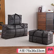 JIAGO 防水加厚條紋棉被收納袋(搬家袋/換季衣物收納)-大號