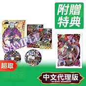 任天堂《魔女祇兵－The Witch of Luludidea－》日中文限定版 ⚘ Nintendo Switch ⚘ 台灣代理版
