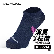 【MORINO摩力諾】99.9%抑菌除臭襪 抗菌三角足弓透氣船襪 M-丈青