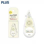 PLUS 限定手帳標語花邊帶 10mmx3M  To Do List