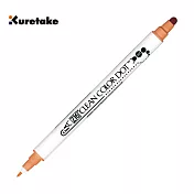 【Kuretake 日本吳竹】ZIG Clean Color Dot 點點筆/ 淺褐色