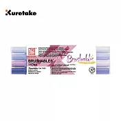 【Kuretake 日本吳竹】ZIG 雙頭雙色軟筆刷 四色套組- 紫色系