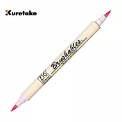【Kuretake 日本吳竹】ZIG 雙頭雙色軟筆刷 / 嬰兒粉