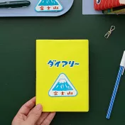 【日本HIGHTIDE】