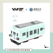 【YourBlock微型積木】Q版車廂磁吸鑰匙圈 海風號