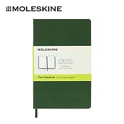 MOLESKINE 經典硬殼筆記本 -  口袋型/ 空白/ 綠