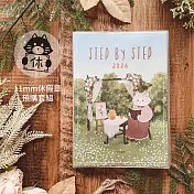 Step by Step 2026年計劃休假章限量套組  [花園]