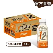 【金車】VitaDaily每日活力牛奶蛋白飲-奶茶口味(原味)350ml-24罐/箱