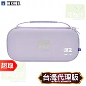 HORI《周邊》EVA 輕薄硬殼主機保護包 Plus 款 Nintendo Switch ⚘ 原廠授權日本大廠 ⚘ 台灣代理版 淡紫色 NSX-079