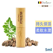 比利時Ganopur 100%天然辣木籽油護唇膏5ml-效期2027/05/01