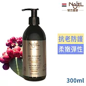 法國NAJEL仙人掌籽油滋潤沐浴露300ml