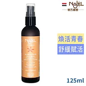 法國NAJEL青春賦活精華油125ml(身體+頭髮用)