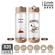 【美國康寧】Snapware Snoopy Sport手提隨行玻璃瓶820ml 腳踏車款