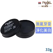 法國NAJEL有機炭薄荷固體牙膏33g-效期2026/12/1