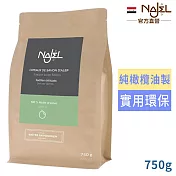 法國NAJEL純橄欖油阿勒坡衣物去污皂片750g