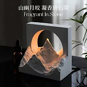 【美好家 Mehome】山幽月皎香氛擺件 山嶽擴香石燈 附~白茶精油10ml
