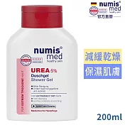 德國numis med樂美思尿素5%沐浴凝膠200ml