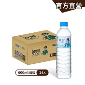 【金車】波爾天然水600mlx24入/箱