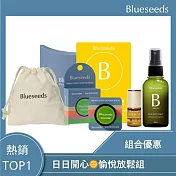 【Blueseeds芙彤園】愉悅放鬆精油組 l 愉悅精油噴霧30ml+檸檬滾珠精油2ml+草本奇妙薄荷防護膏6g