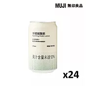 【MUJI 無印良品】碳酸飲 檸檬/箱購/24入