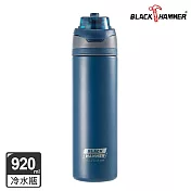 【BLACK HAMMER】輕量手提不鏽鋼雙飲運動瓶 星空藍