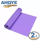 【AHOYE】加寬高彈力體塑美背彈力帶 2入 (阻力帶 健身帶 瑜珈帶 拉力帶) 紫色