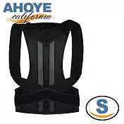 【AHOYE】透氣高支撐美背防駝背心 男女通用 S號 (美背調整帶 矯姿帶 美姿帶) S號