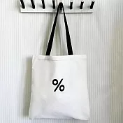 【素包包】肩背包 簡約百分比可裝書本上課肩背手提袋(18025) _白色