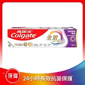 【週週好給利】高露潔全效牙齦護理專家牙膏110g