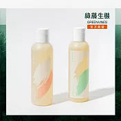 【綠藤生機 Greenvines】呵護美好・私密沐浴雙入組