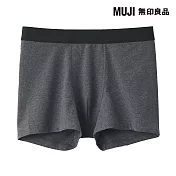【MUJI 無印良品】男棉天竺拳擊內褲 S 墨灰