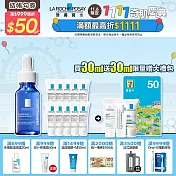 【理膚寶水】多容安舒緩保濕修護精華 買30ml送30ml 獨家特談組(安心小藍瓶/舒緩保濕)