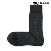 【MUJI 無印良品】男商務直角襪25-27cm 深灰紋樣