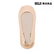 【MUJI 無印良品】女足尖無側縫淺口隱形襪23-25cm 米色