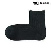 【MUJI 無印良品】女足口柔軟寬螺紋直角短襪23-25cm 黑色