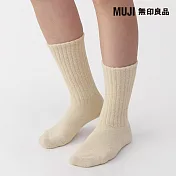 【MUJI 無印良品】女足口柔軟蓬鬆螺紋直角襪23-25cm 淺米