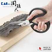 【貝印】關孫六  日本製可拆式不鏽鋼料理剪刀