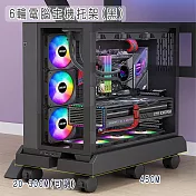 【好拾選物】電腦主機托架/滑輪主機架/可調節桌機架/主機底座增高架 -黑色